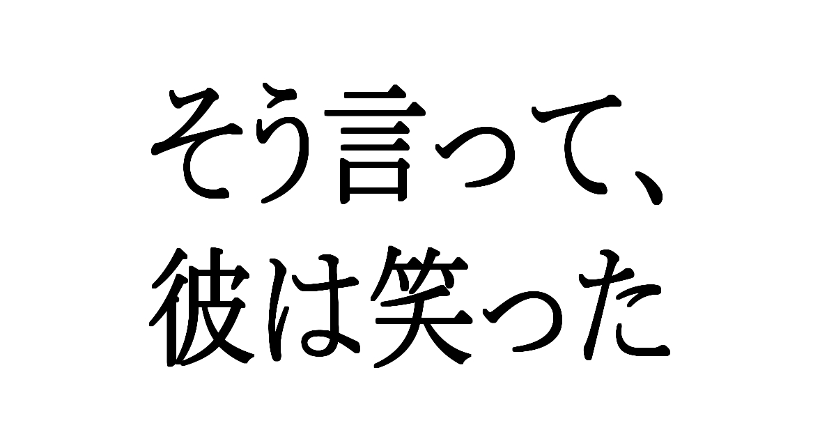 車がぬかるみにはまり脱出した時の話 宅配で年収1000万